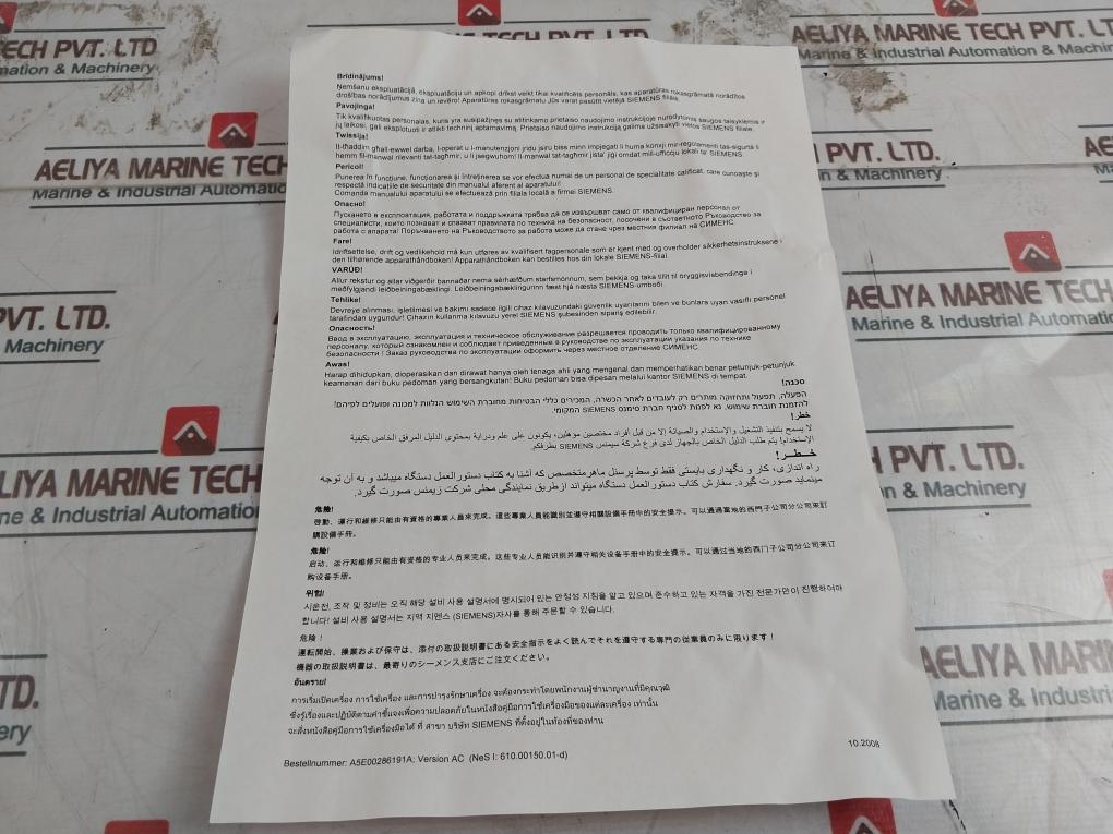 Emerson 142u2e300bacaa165240 Servo Motor 923024