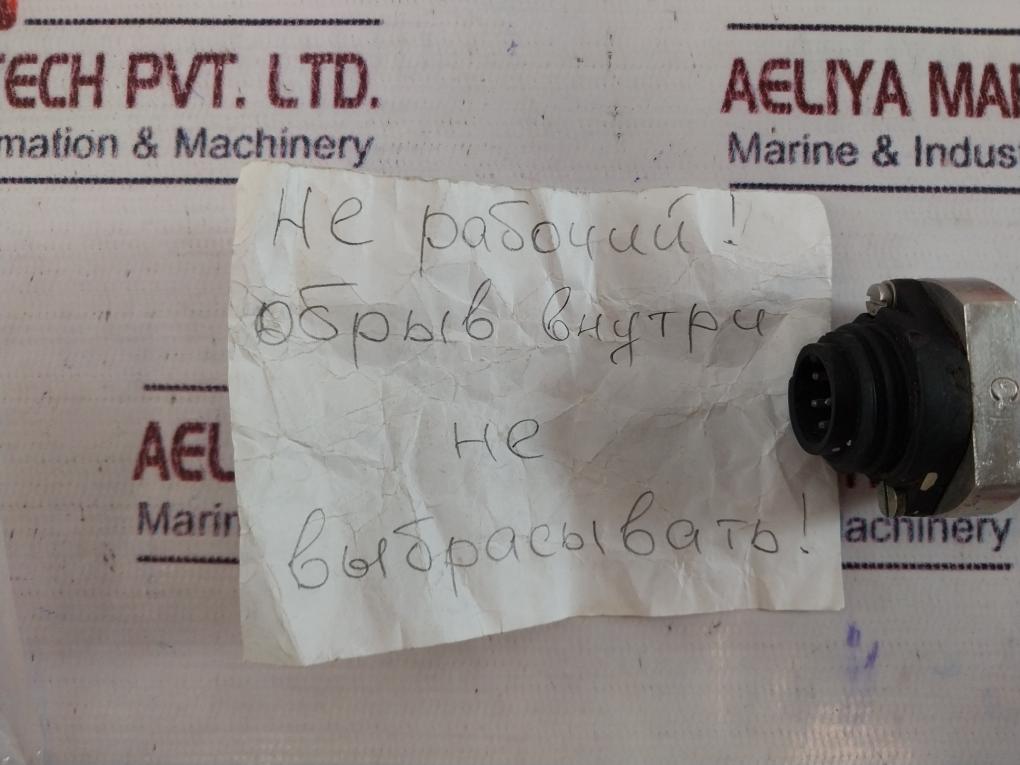 Engine Oil Pressure Switch