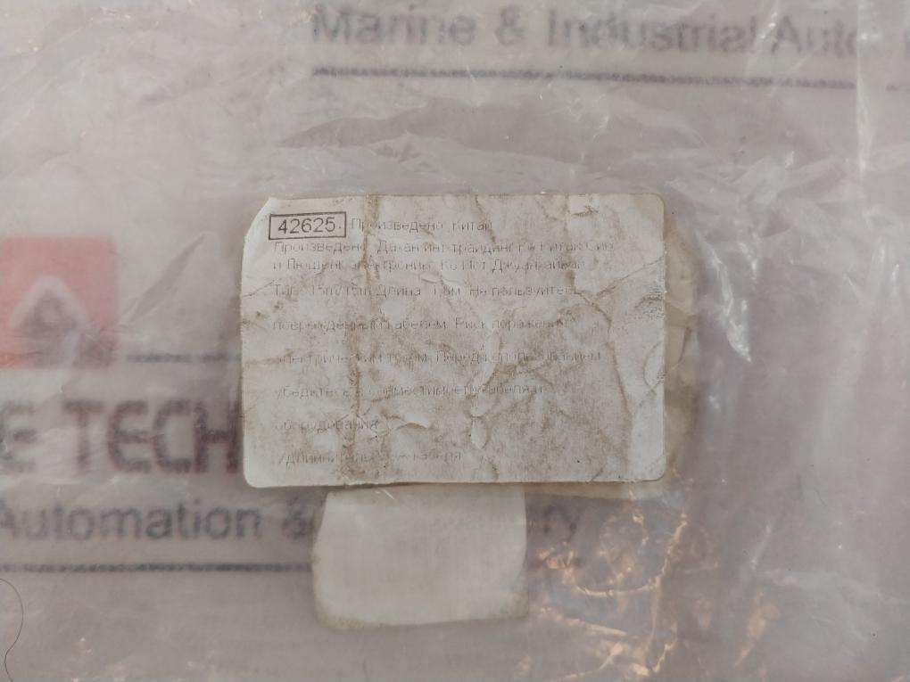 Engine Oil Pressure Switch