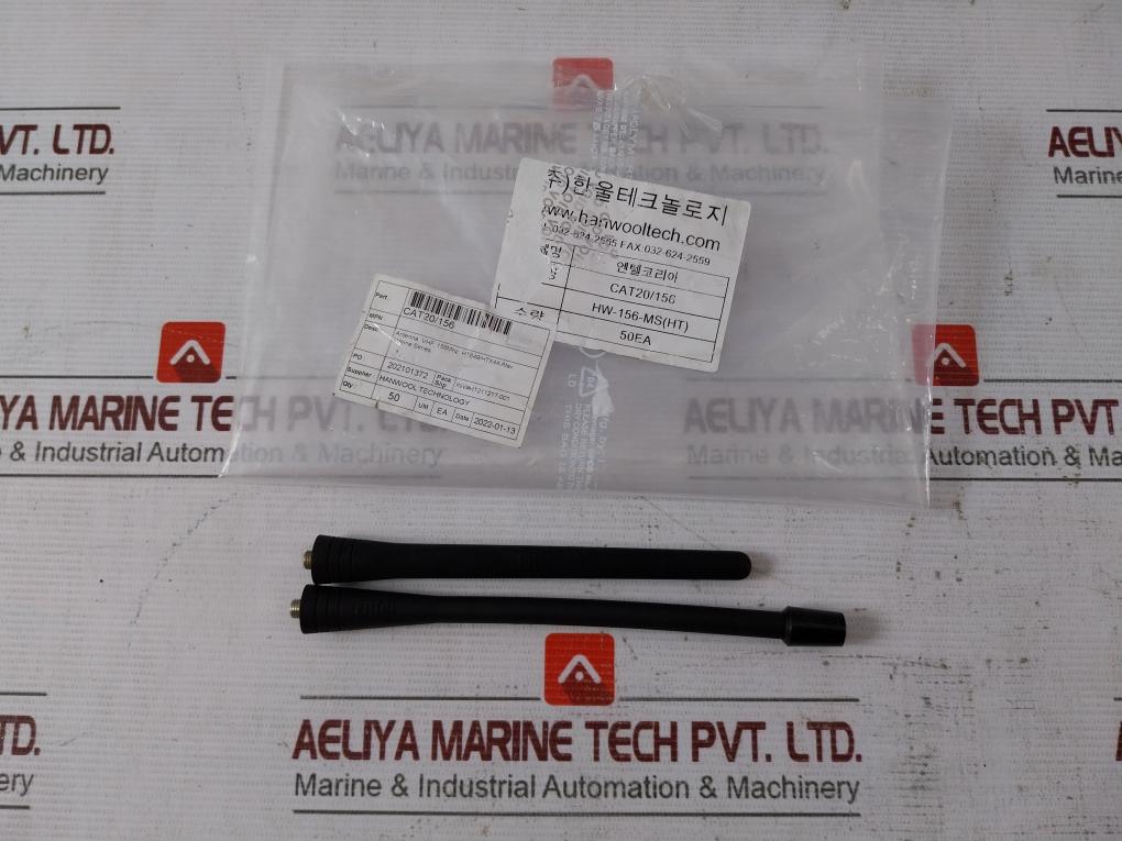 Entel Cat20/156 Vhf Antenna For Atex Marine Series Radio Set Hw-156-ms(Th)