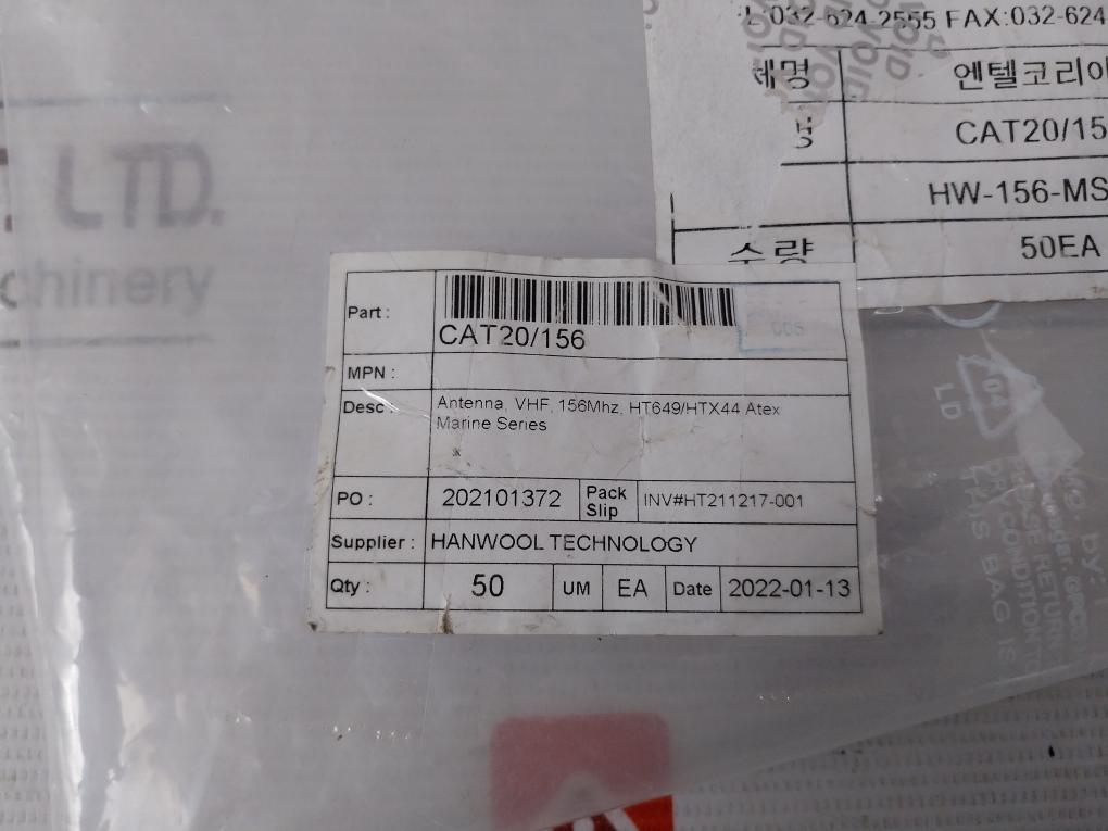 Entel Cat20/156 Vhf Antenna For Atex Marine Series Radio Set Hw-156-ms(Th)