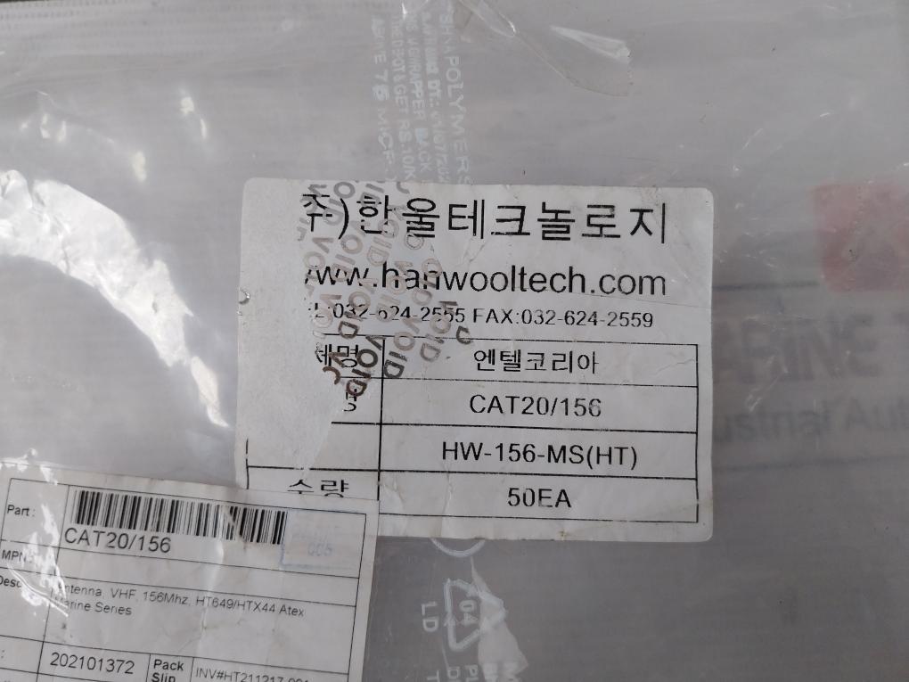 Entel Cat20/156 Vhf Antenna For Atex Marine Series Radio Set Hw-156-ms(Th)