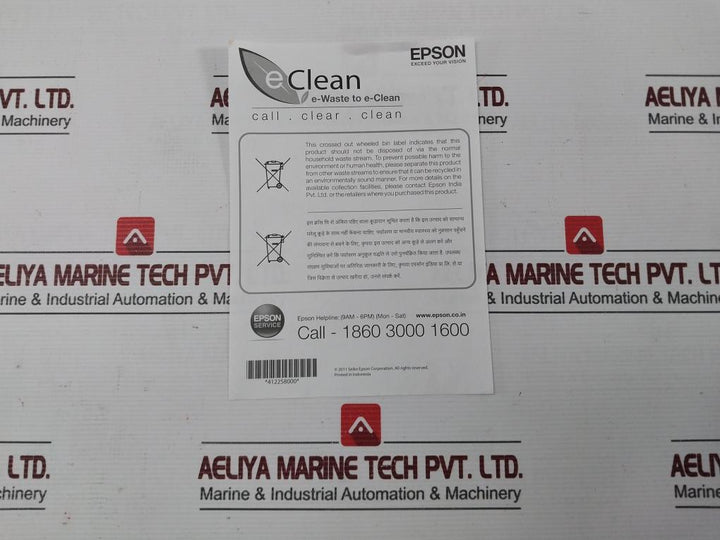 Epson P137V Dot Matrix Printer 100-240V 50-60Hz Part No: Lq-1150 Ii