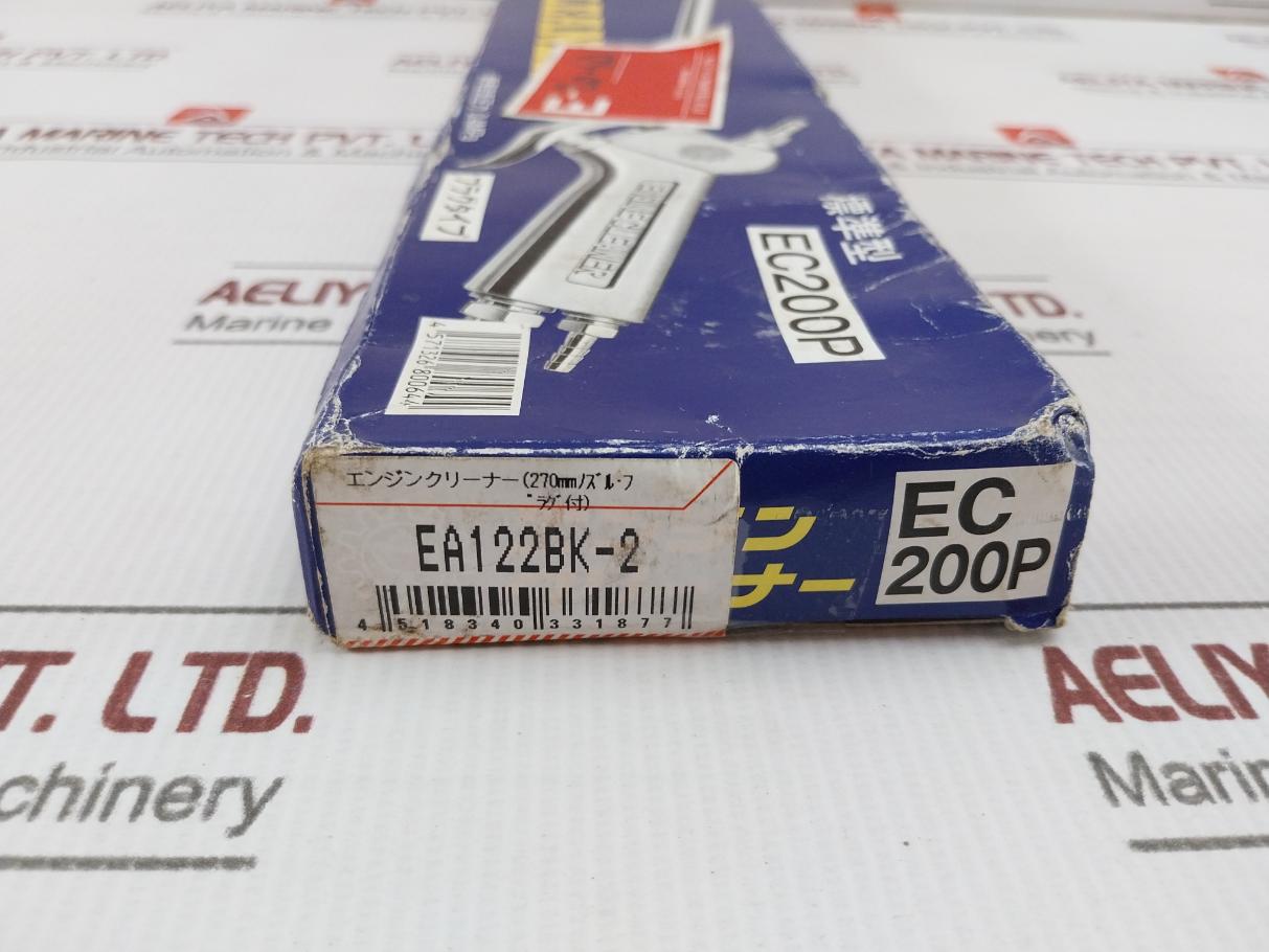 Esco Ea122Bk-2 Engine Cleanser 270Mm 0.4Mpa 0.7Mpa 0.75Kw 4 571326 800644
