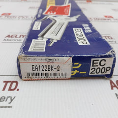 Esco Ea122Bk-2 Engine Cleanser 270Mm 0.4Mpa 0.7Mpa 0.75Kw 4 571326 800644