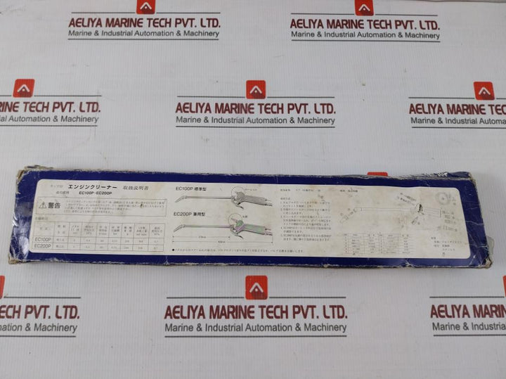 Esco Ea122Bk-2 Engine Cleanser 270Mm 0.4Mpa 0.7Mpa 0.75Kw 4 571326 800644