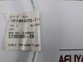 Ethernet Cable Set 51305482-202 Honeywell