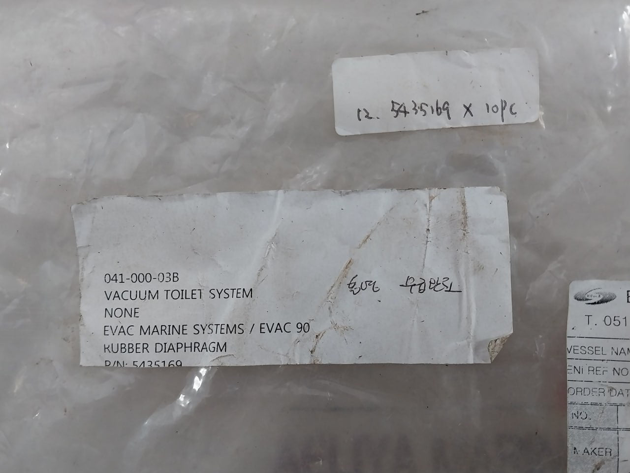 Evac 5435169 041-000-03B