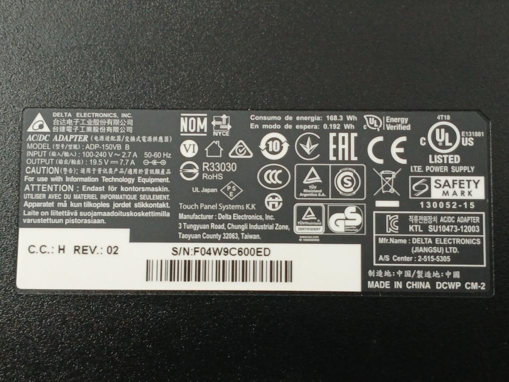 Expansion Module Long Cable Kit 50-60Hz 100-240 V Elo Touch Solutions E923781