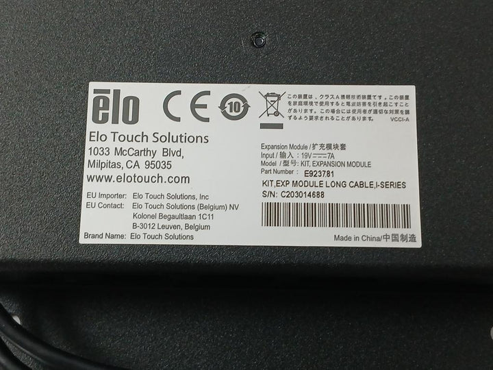 Expansion Module Long Cable Kit 50-60Hz 100-240 V Elo Touch Solutions E923781