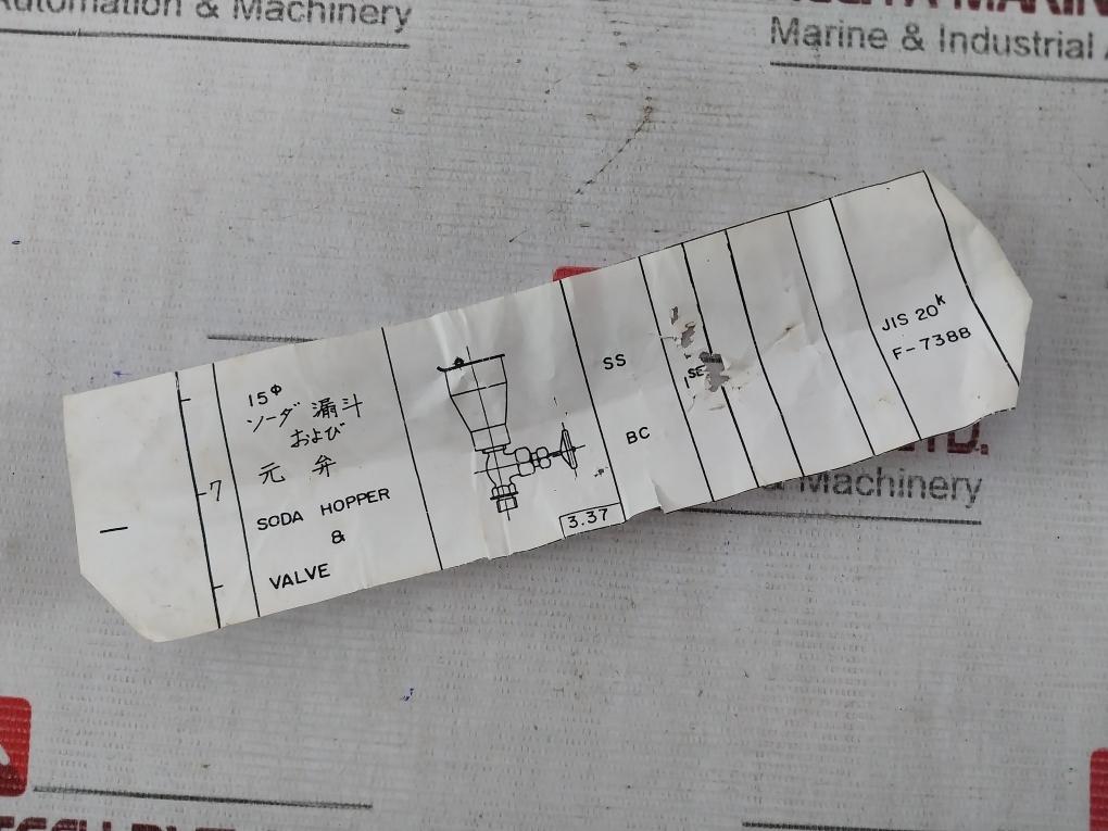 F7388 Soda Hopper &Valve 20~15 Jis 20K Set