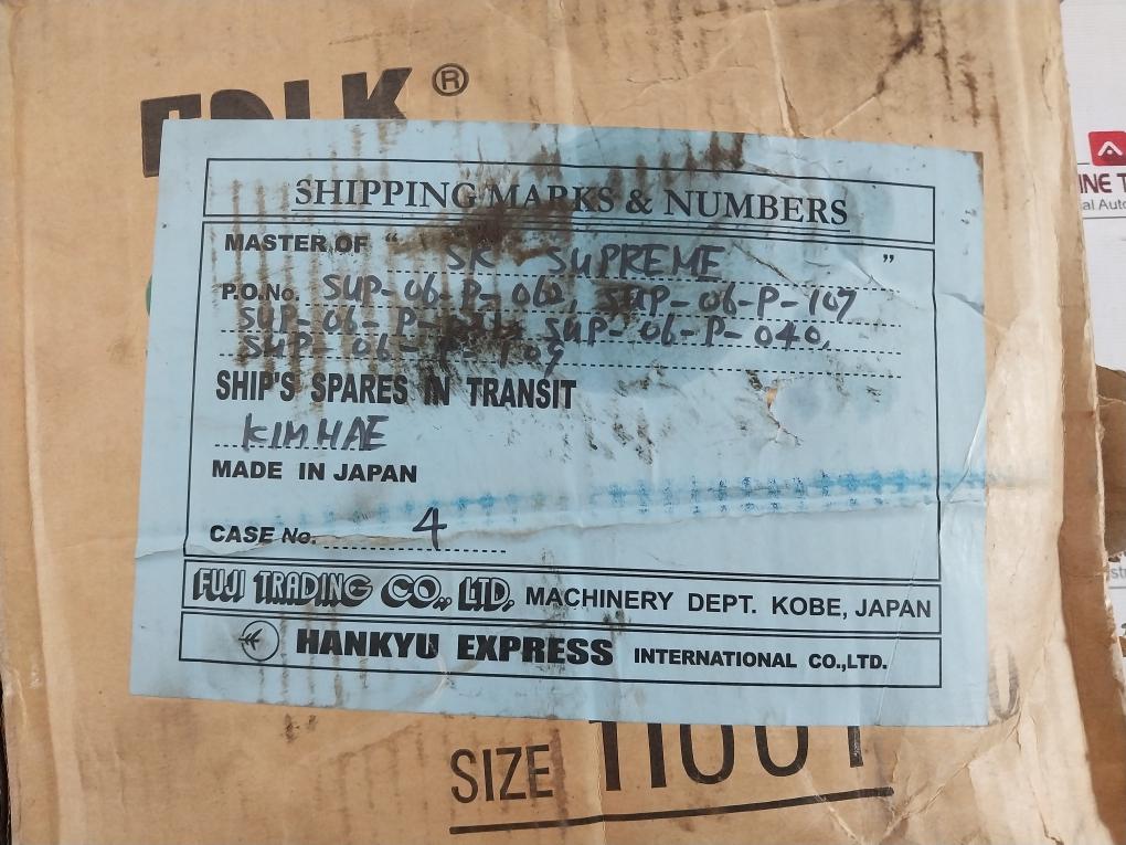 Falk 1100T20 Steelflex Sf Coupling Set 302-99-01-5000 Horizontal Vertical