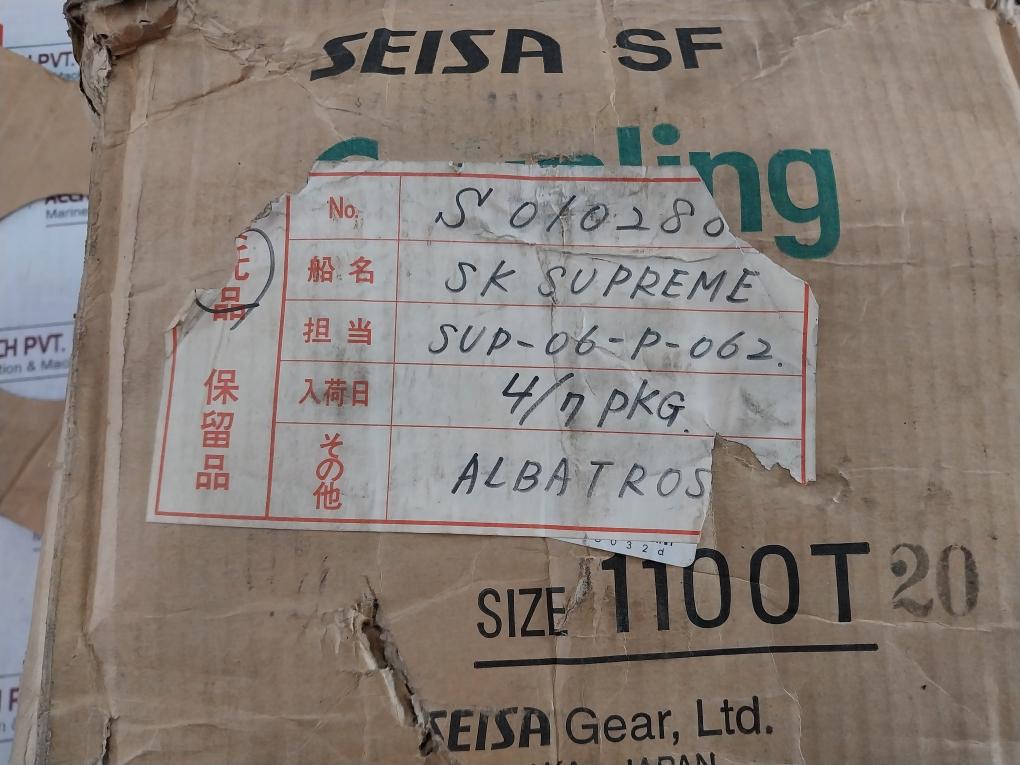 Falk 1100T20 Steelflex Sf Coupling Set 302-99-01-5000 Horizontal Vertical