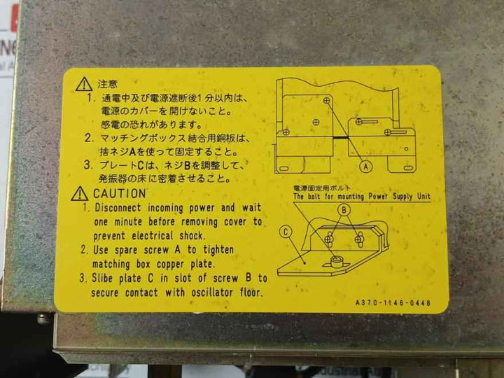 Fanuc A14B-0082-b211-06 Laser Power Supply Unit 2 Mhz 0-50C 2M 9.0Kw