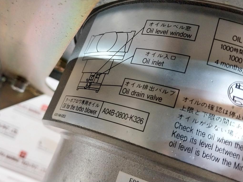 Fanuc B0.3H/60000 Spindle Motor W/ A06B-0977-b901 Turbo Blower Unit 190V