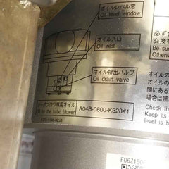 Fanuc Bii50M/60000 3-ph Turbo Blower W/ Built-in Spindle Motor 2 Pole 6.0 Kw 26A