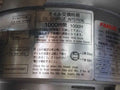 Fanuc Bii50M/60000 3-ph Turbo Blower W/ Built-in Spindle Motor 2 Pole 6.0 Kw 26A