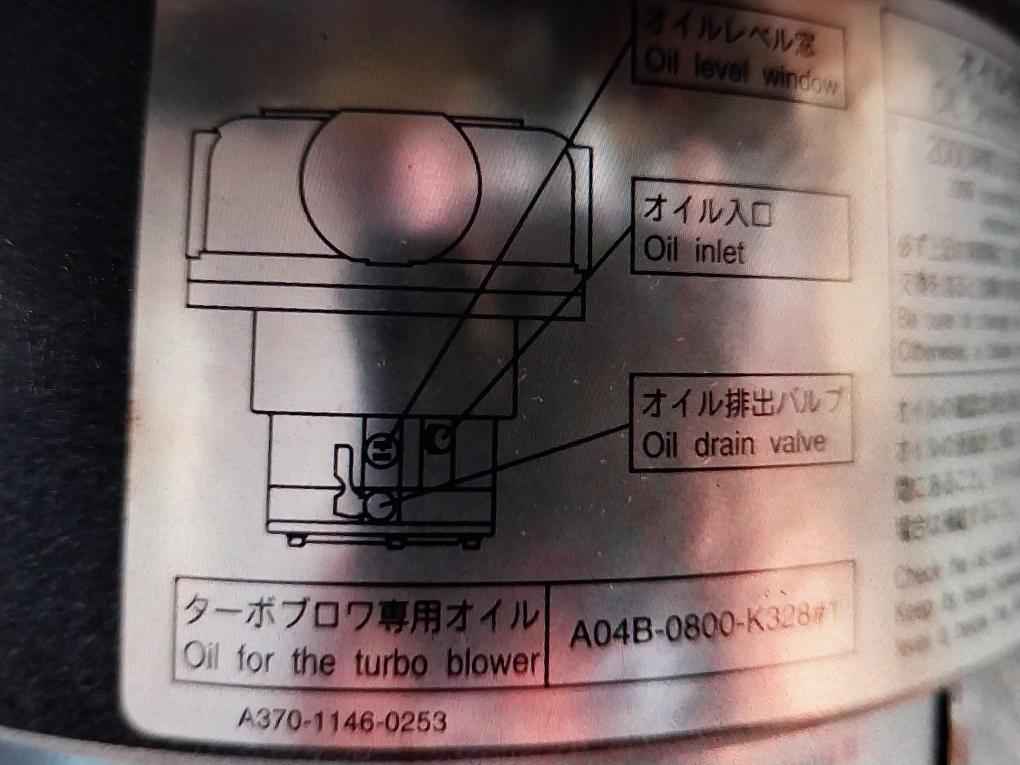 Fanuc Bii50M/60000 3-phase Turbo Blower C05Xu2076 2-pole 200-220V 50/60Hz