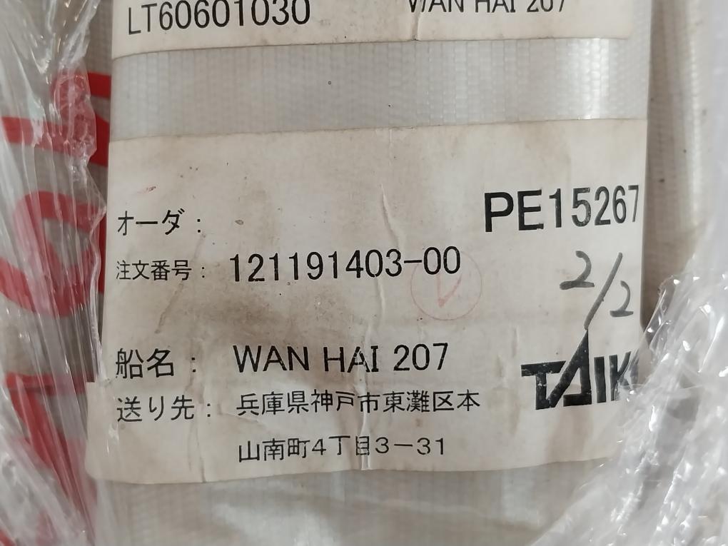Fellow Kogyo Length-1350Mm Level Probe Ct-3