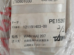 Fellow Kogyo Length-1350Mm Level Probe Ct-3