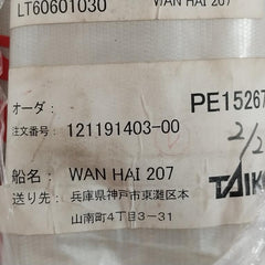 Fellow Kogyo Length-1350Mm Level Probe Ct-3
