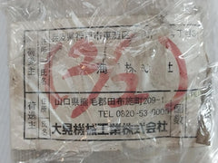 Fellow Kogyo Length-1350Mm Level Probe Ct-3