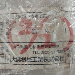 Fellow Kogyo Length-1350Mm Level Probe Ct-3