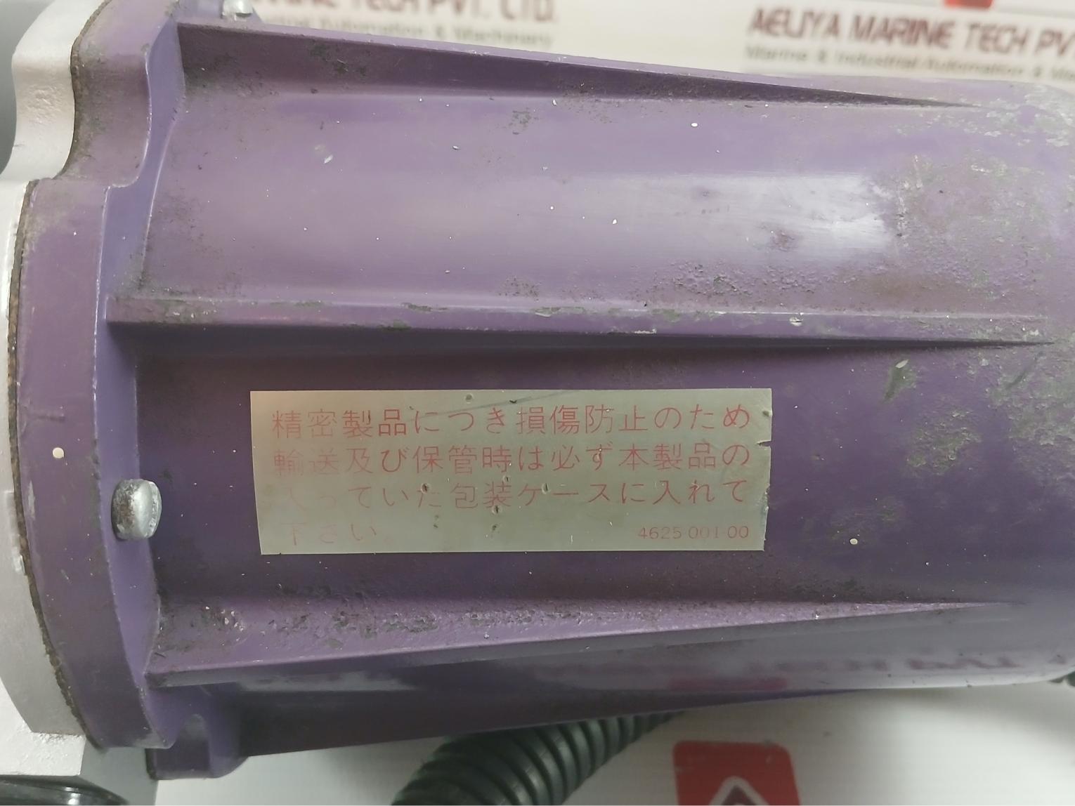 Flame Detector C7012A1145 Honeywell 50/60Hz