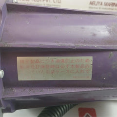 Flame Detector C7012A1145 Honeywell 50/60Hz