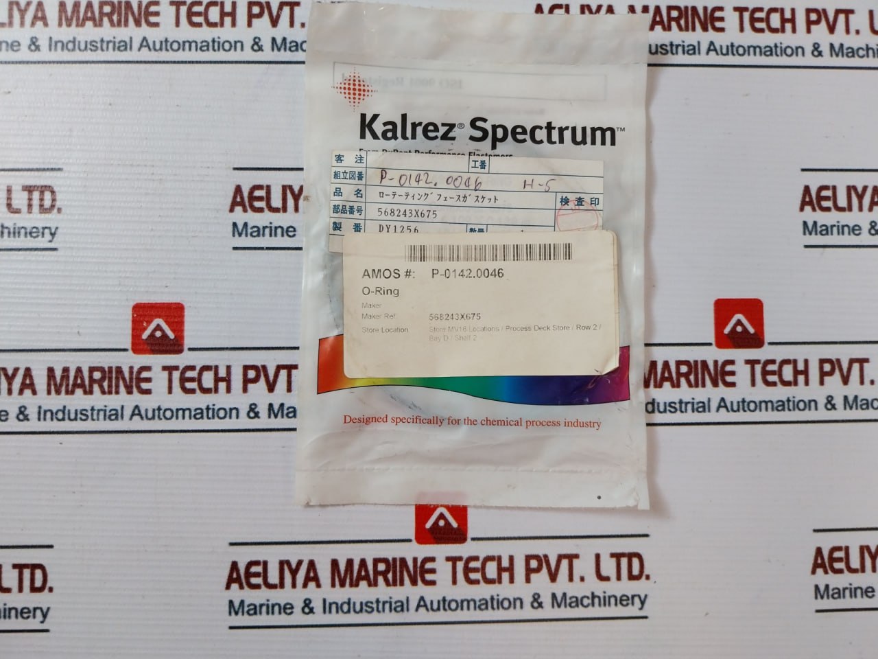 Flowserve 568261X675 O-ring Kit 568250X675