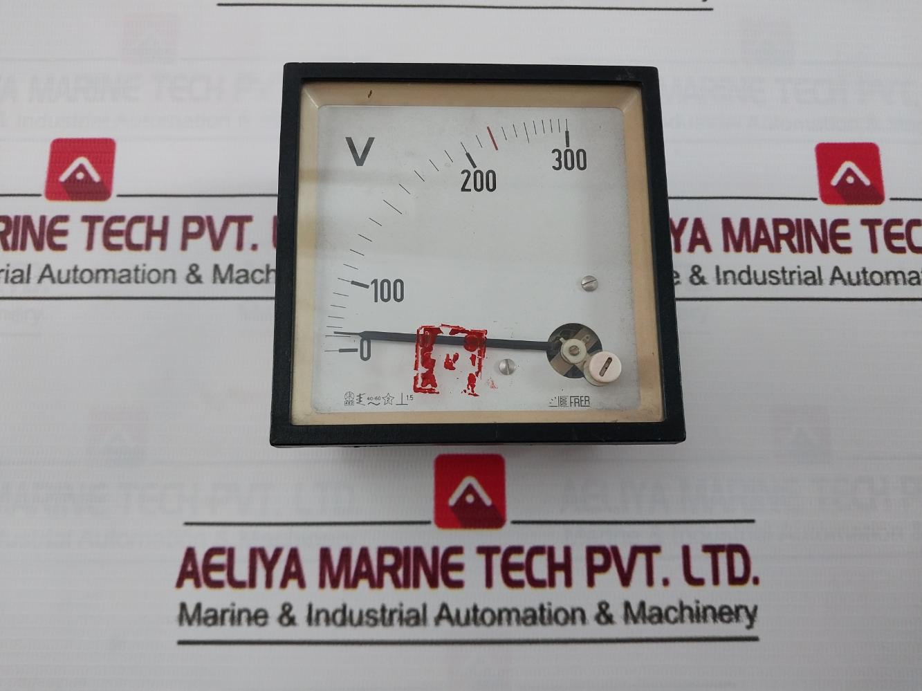 Frer 0 To 300 V Voltmeter