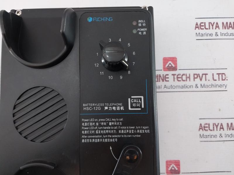 Fucheng Hsc-12G Marine Battery Less Telephone Wall Type Spt Dc24V