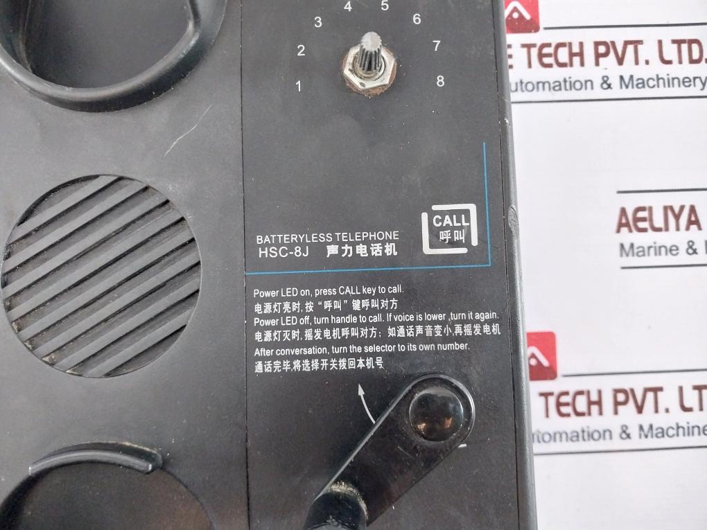 Fucheng Hsc-8j Marine Batteryless Telephone Dc 24v