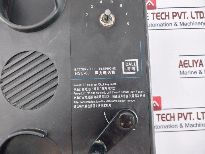 Fucheng Hsc-8j Marine Batteryless Telephone Dc 24v