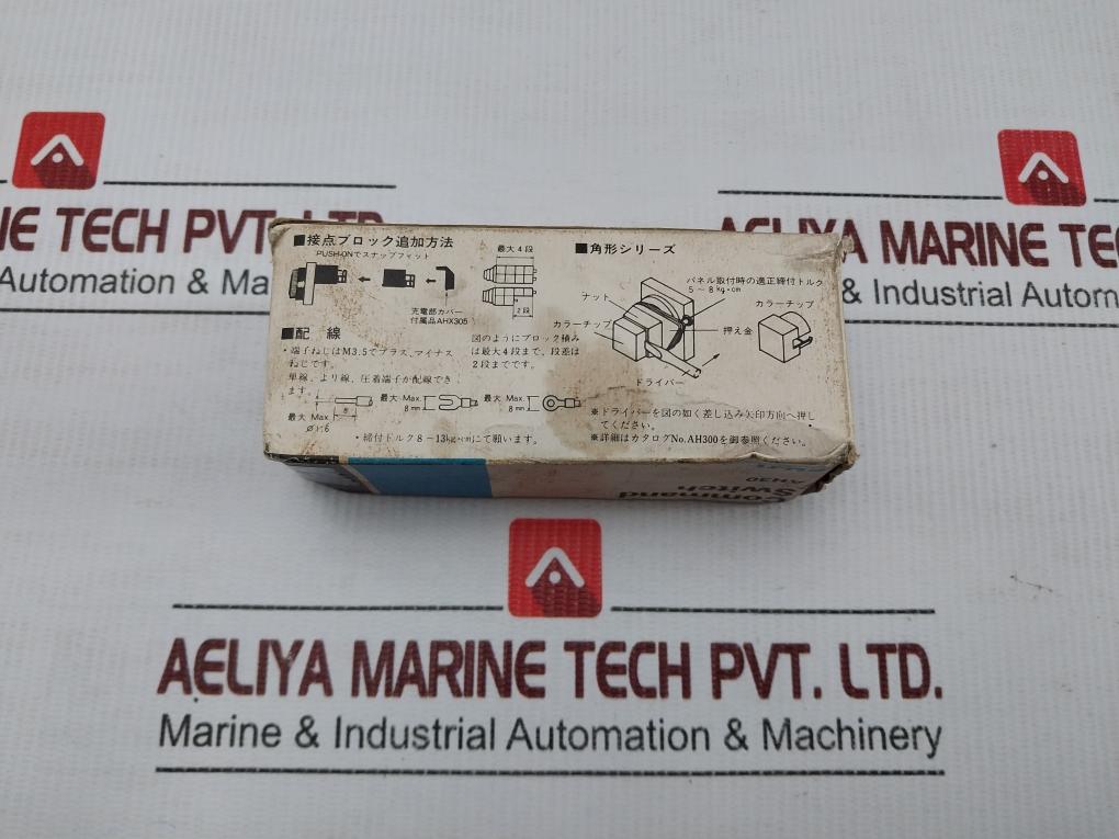 Fuji-Electric-Command-Switch-600V-10A-Ah30-s6R10-209819-11