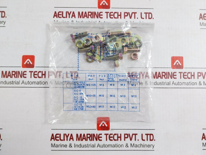 Fuji Electric Magnetic Contactor Ac 100-127V 50/60 Hz Part No Sc-5N [93]