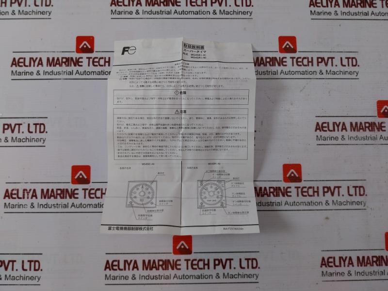 Fuji Electric Ms4Sr-apn Ms4S Series Super Timer Module 0-6 Sec 100-240Vac 50/60Hz