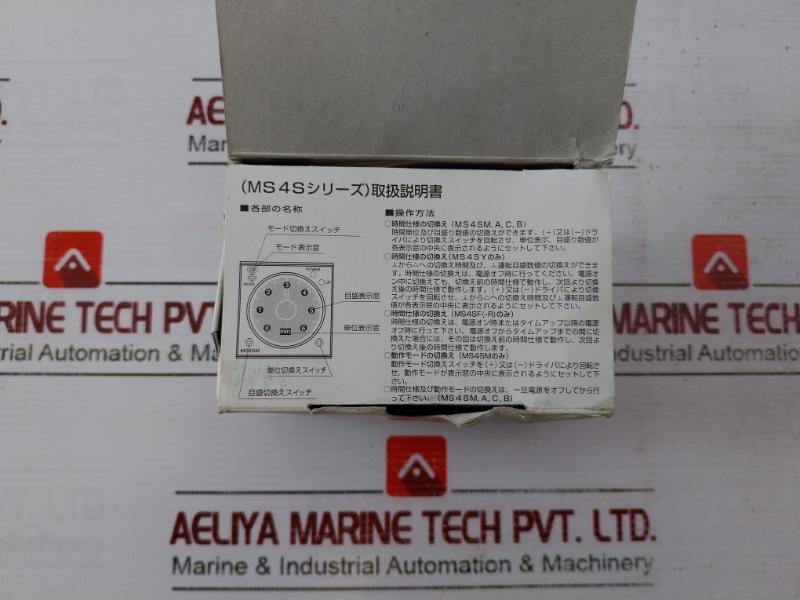 Fuji Electric Ms4Sr-apn Ms4S Series Super Timer Module 0-6 Sec 100-240Vac 50/60Hz