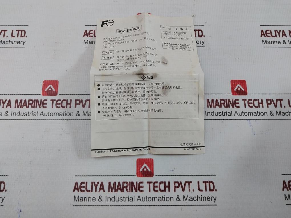 Np1L-rs1 Plc Communication Module Fuji Electric
