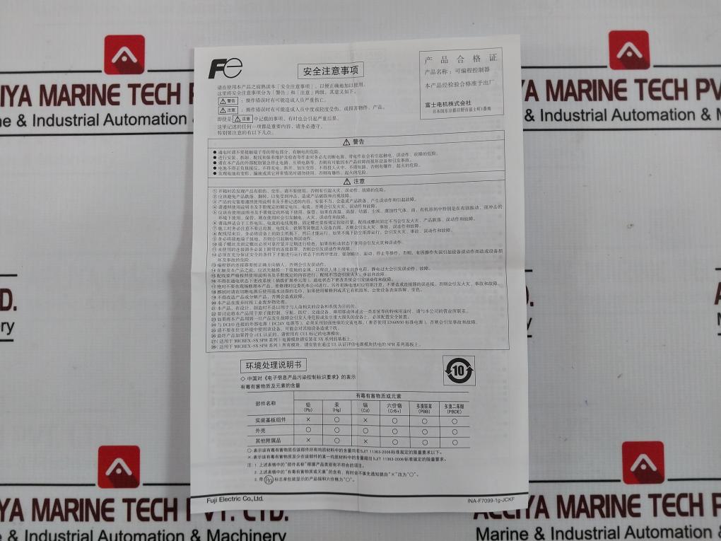 Fuji Electric Np1L-rt1 Micrex-sx Series T-link Interface Module V24.35 22070222E