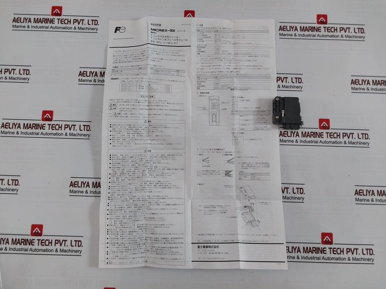 Fuji Electric Np1L-rt1 Micrex-sx Series T-link Interface Module V24.35 22070222E