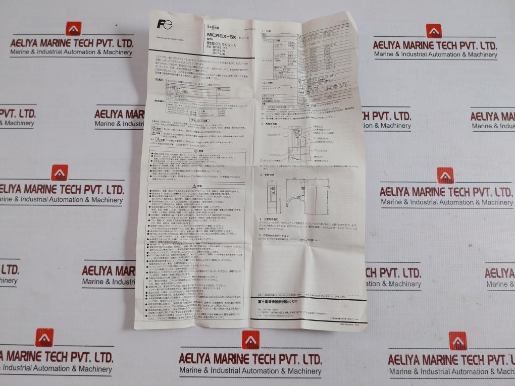 Fuji Electric Np1Ps-32