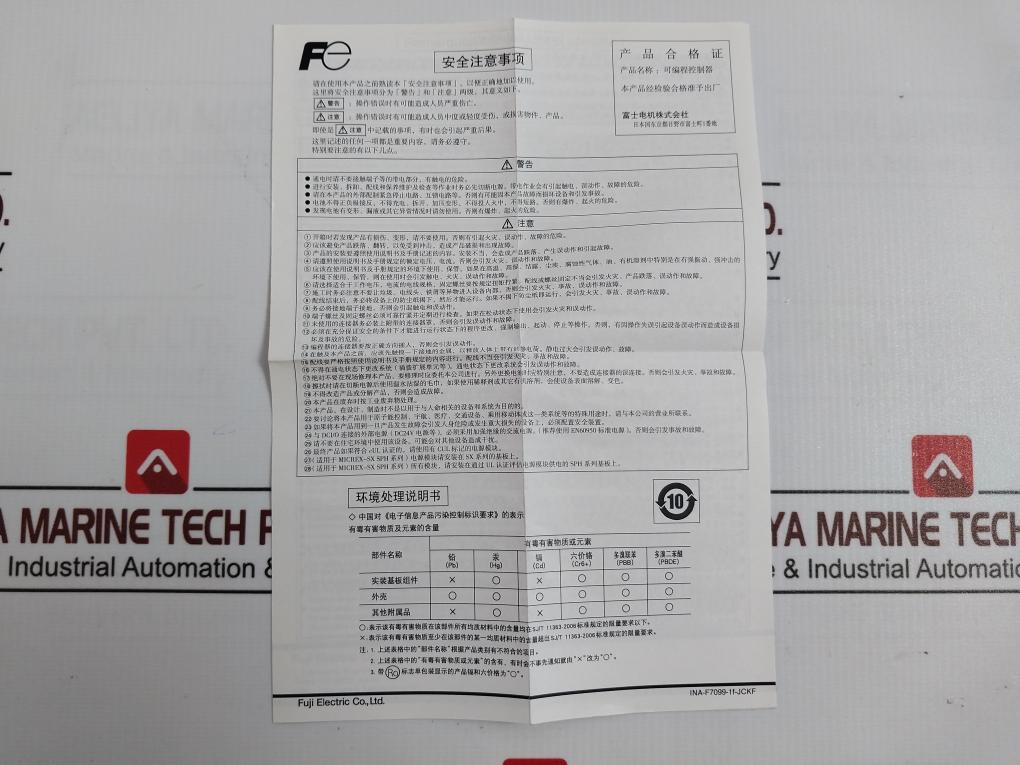 Fuji Electric Np1S-22 Power Supply Module Ac 100-120/200-240V 50/60Hz 110Va