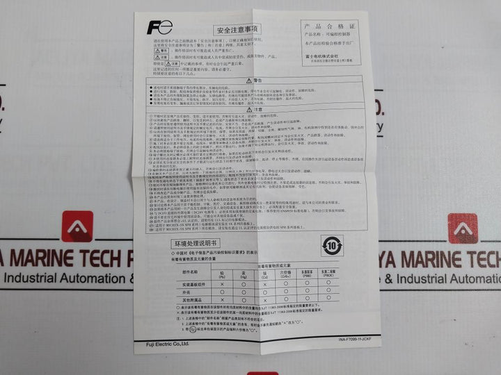 Fuji Electric Np1S-22 Power Supply Module Ac 100-120/200-240V 50/60Hz 110Va