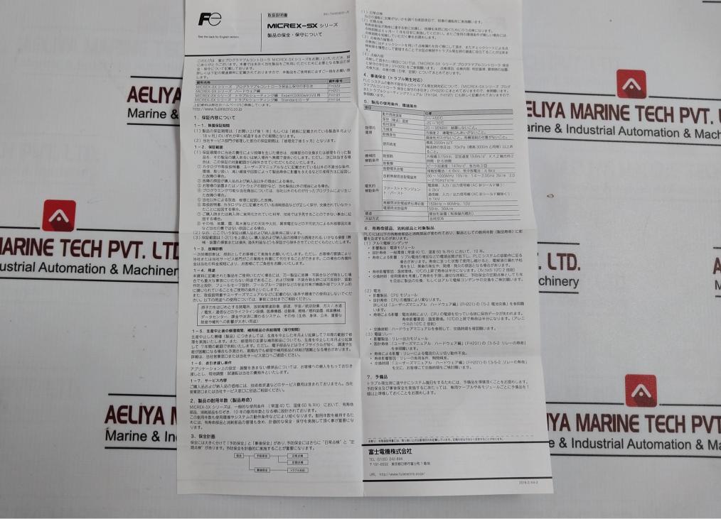 Fuji Electric Np1S-22 Power Supply Module Ac 100-120/200-240V 50/60Hz 110Va