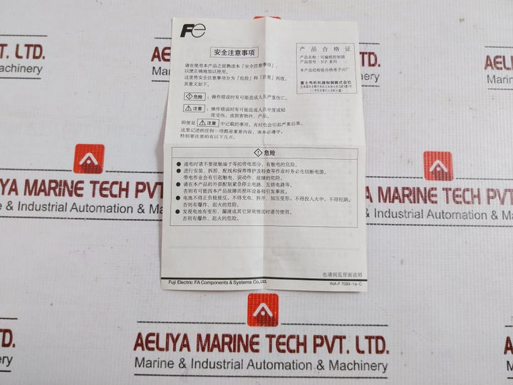 Fuji Electric Np1W3206T