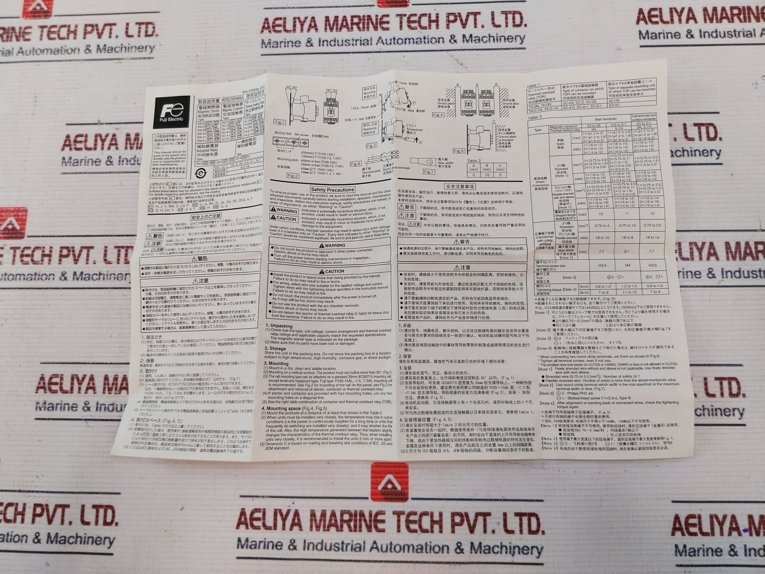 Fuji Electric Sc-05 Magnetic Contactor Sc14Aa 400-440V 60Hz 20A
