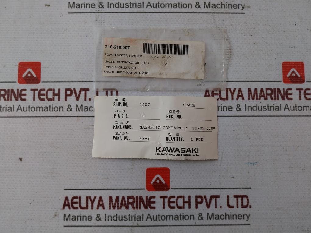 Fuji Electric Sc-05 [13] Magnetic Contactor Nk88T409 F07168054E 200-220V 60Hz