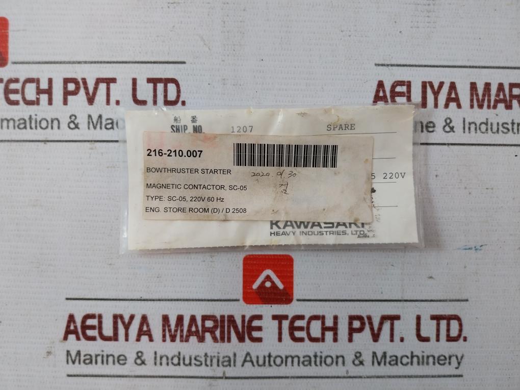 Fuji Electric Sc-05 [13] Magnetic Contactor Nk88T409 F07168054E 200-220V 60Hz