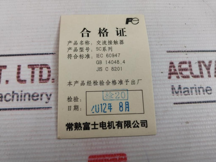 Fuji Electric Sc-e05Pcs Contactor 32A 200-240V 50Hz